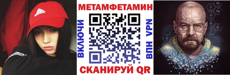 omg ссылки  Кольчугино  Amphetamine 97% 