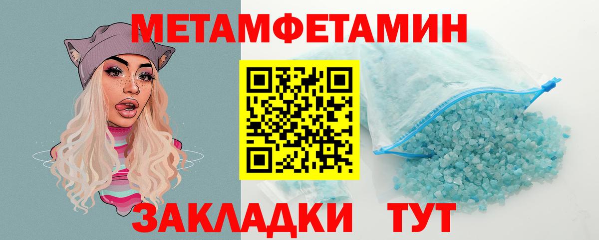 АМФЕТАМИН Premium  Амфетамин  Кольчугино  Вход с VPN 