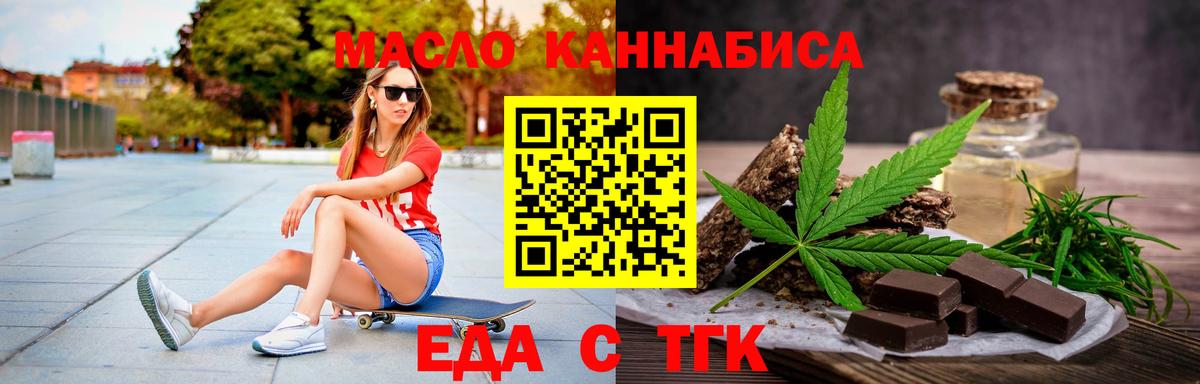 Canna-Cookies марихуана  Вход с VPN  Кольчугино 