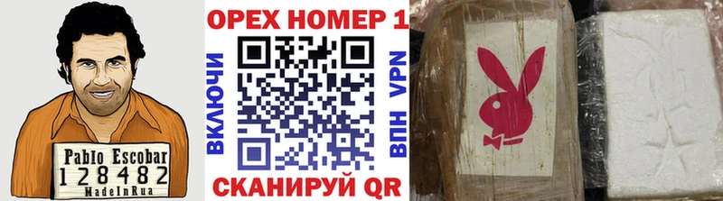 магазин продажи наркотиков  Кольчугино  COCAIN 99% 