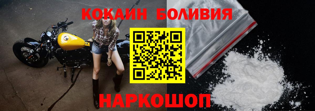 Cocaine 98% Кольчугино