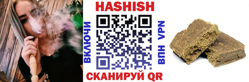 ГАШ hashish  Кольчугино 