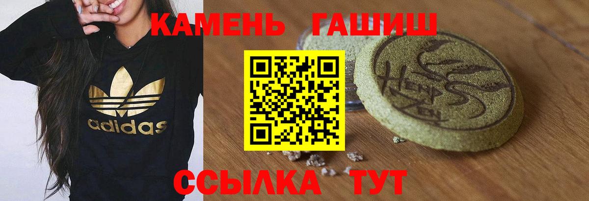 Гашиш Ice-O-Lator Кольчугино