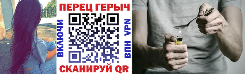 ГЕРОИН Heroin  ОМГ ОМГ сайт  Кольчугино 
