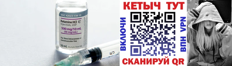 где можно купить   Кольчугино  Кетамин ketamine 