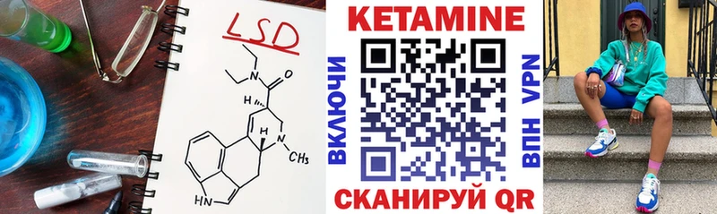 Кетамин VHQ Кольчугино