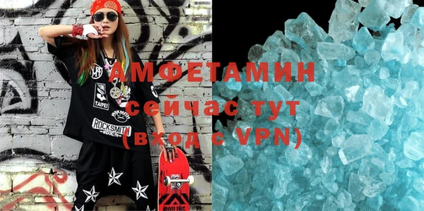 мескалин Алексеевка