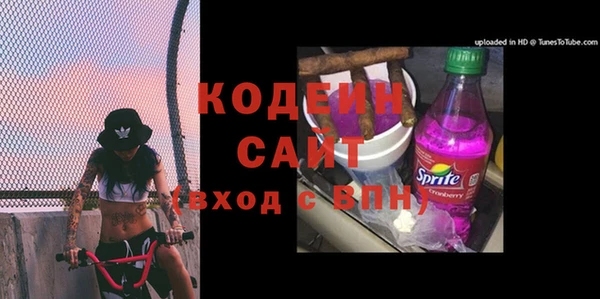 мескалин Алексеевка