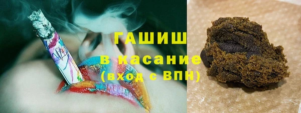мескалин Алексеевка