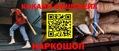 ПСИЛОЦИБИНОВЫЕ ГРИБЫ Краснодар