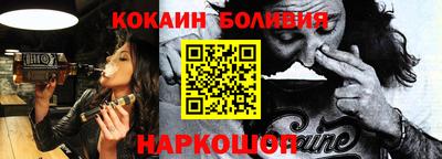 кокаин Краснокаменск