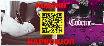 PSILOCYBIN Краснознаменск