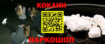 PSILOCYBIN Краснознаменск