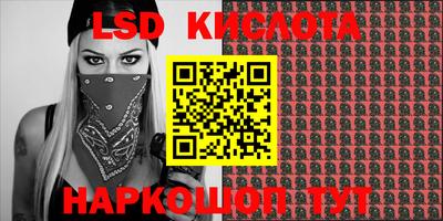 кокаин Краснокаменск