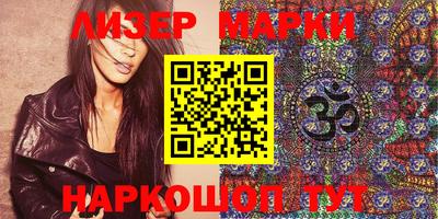 PSILOCYBIN Краснознаменск