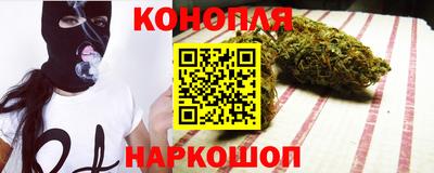 кокаин Краснокаменск