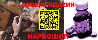 кокаин Краснокаменск