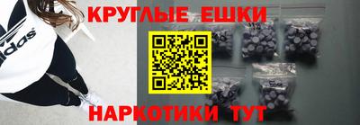 кокаин Краснокаменск