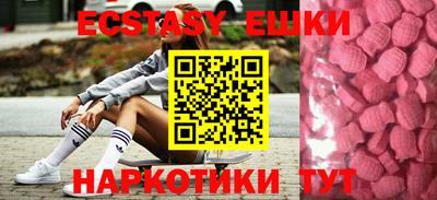 кокаин Краснокаменск