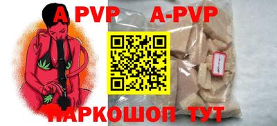 кокаин Краснокаменск
