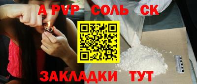 кокаин Краснокаменск