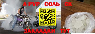 PSILOCYBIN Краснознаменск