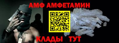 кокаин Краснокаменск