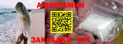 PSILOCYBIN Краснознаменск