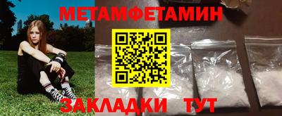 ПСИЛОЦИБИНОВЫЕ ГРИБЫ Краснодар