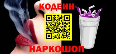 кокаин Краснокаменск
