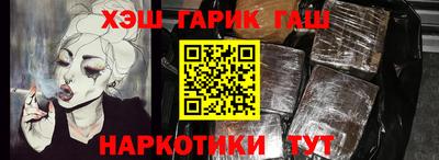 ПСИЛОЦИБИНОВЫЕ ГРИБЫ Краснодар