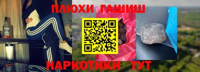 кокаин Краснокаменск
