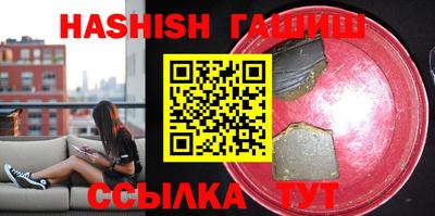 кокаин Краснокаменск