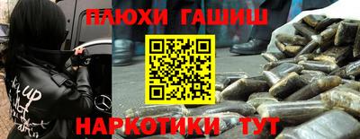кокаин Краснокаменск