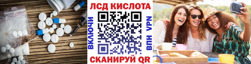 наркотики  Кольчугино  Лсд 25 экстази ecstasy 