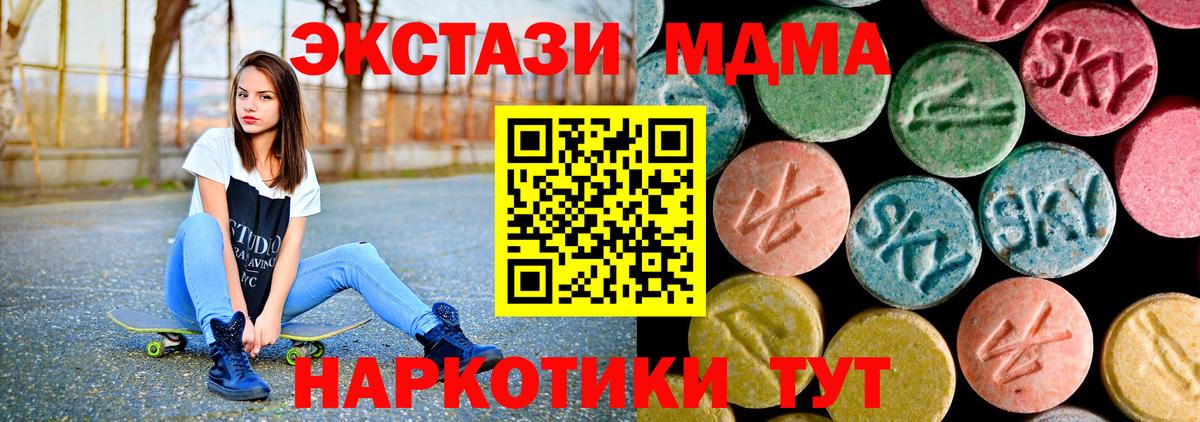 Гашиш  ЭКСТАЗИ  Кольчугино  Вход с VPN  Бошки Шишки  НБОМе  COCAIN  Меф МЯУ МЯУ кристаллы 