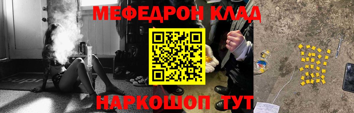 Alpha PVP Кольчугино