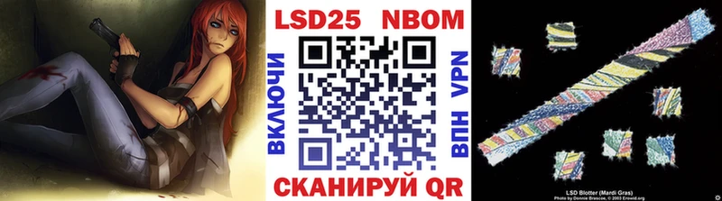 Наркотические марки 1,5мг  хочу наркоту  Кольчугино 