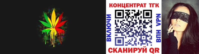 Дистиллят ТГК вейп Кольчугино