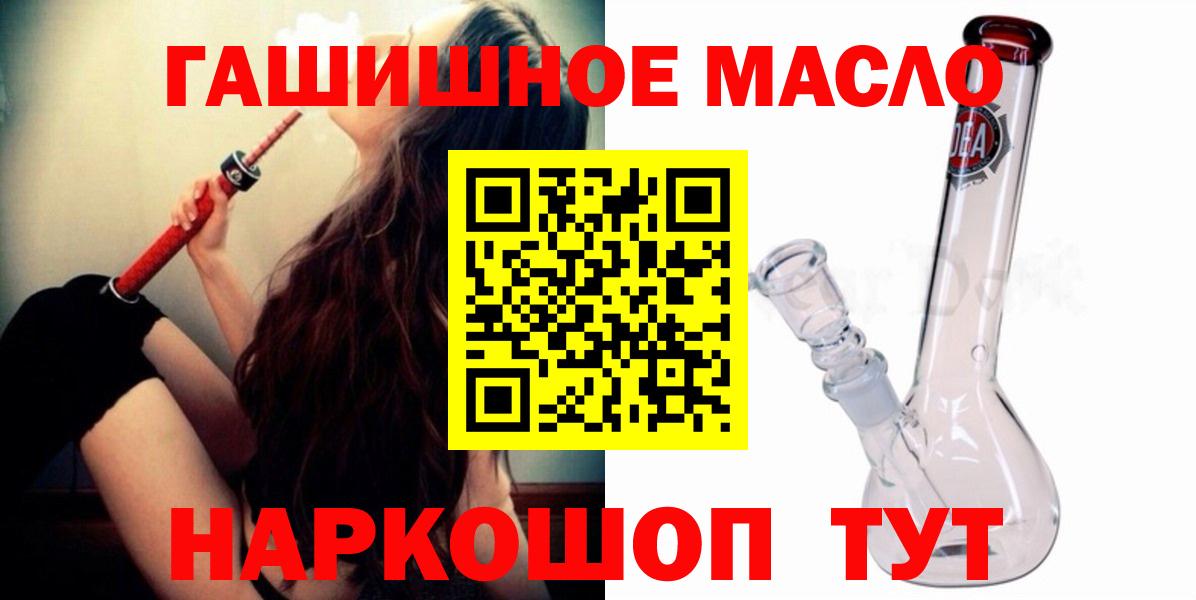 Кольчугино  Дистиллят ТГК Wax  Вход с VPN 