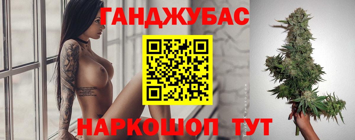 Канабис AK-47  Бошки марихуана Ganja  Кольчугино  Конопля VHQ  Вход с VPN  Канабис ГИДРОПОН 